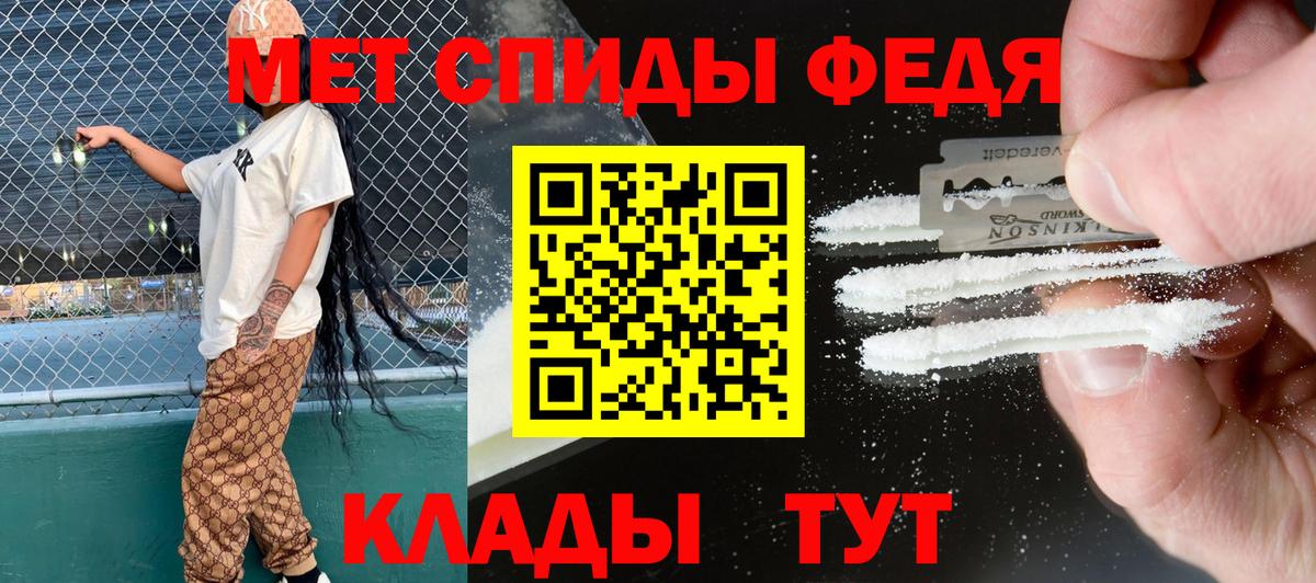 Санкт-Петербург  Амфетамин  Amphetamine  Вход с VPN  АМФ VHQ 