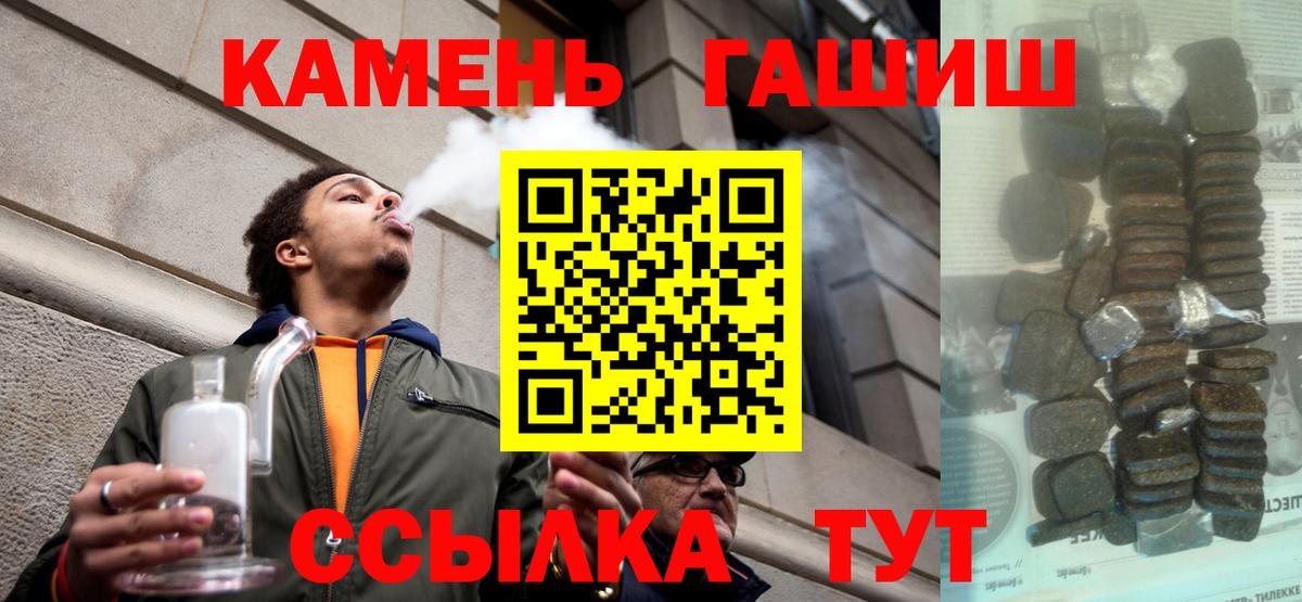 Гашиш AMNESIA HAZE  Вход с VPN  Санкт-Петербург  Гашиш индика сатива 