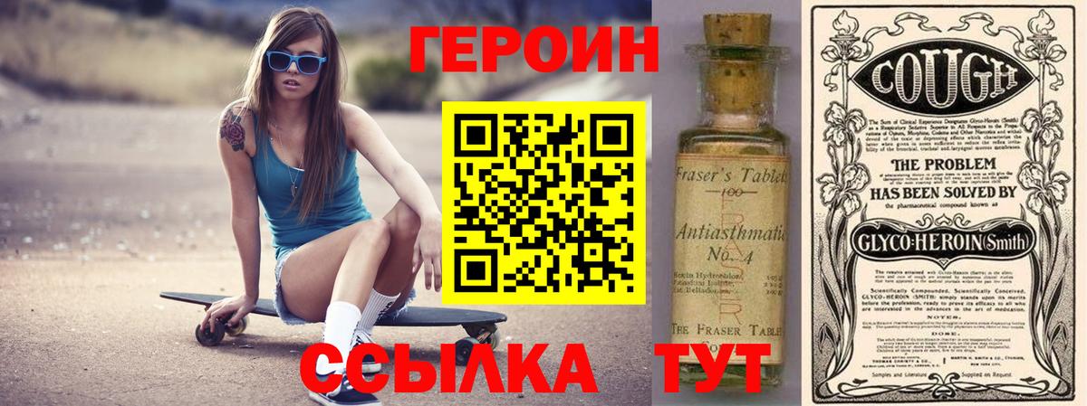 Санкт-Петербург  ГАШИШ  ГАШ  COCAIN  МЕТАДОН  Кокаин  ЭКСТАЗИ  Вход с VPN  Марихуана  Меф кристаллы 