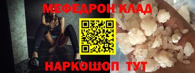 первитин Будённовск