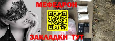 МДМА Бугуруслан