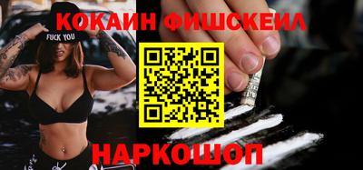 первитин Будённовск