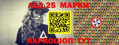 МДМА Бугуруслан