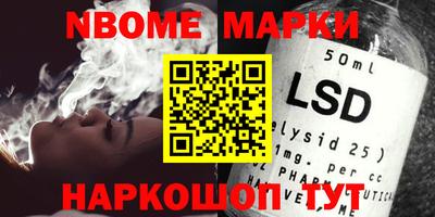 первитин Будённовск
