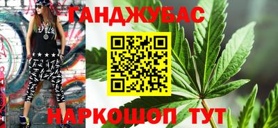 МДМА Бугуруслан