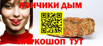 прущая мука Бузулук