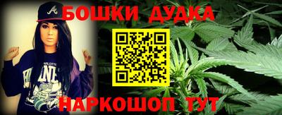 прущая мука Бузулук