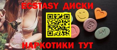 МДМА Бугуруслан