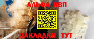 первитин Будённовск