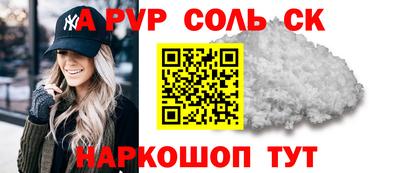 первитин Будённовск