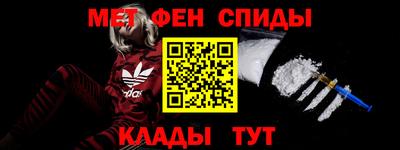 МДМА Бугуруслан