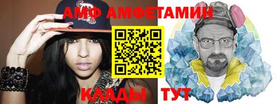 первитин Будённовск