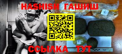 первитин Будённовск