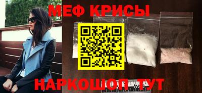 МДМА Бугуруслан
