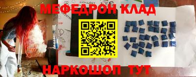 первитин Будённовск