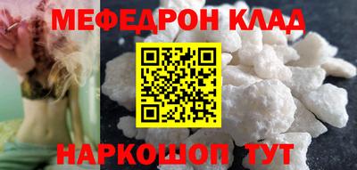 прущая мука Бузулук