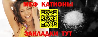 МДМА Бугуруслан
