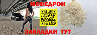 прущая мука Бузулук