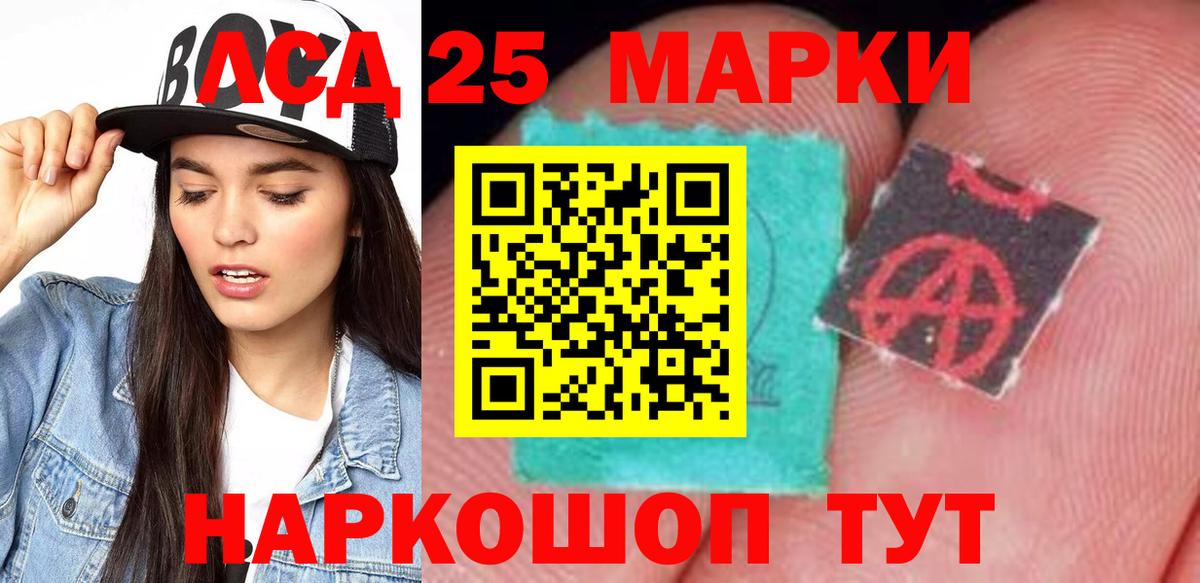 LSD-25 экстази  Лсд 25 экстази кислота  MEGA ССЫЛКА  Вход с VPN  Санкт-Петербург  LSD-25 экстази ecstasy 
