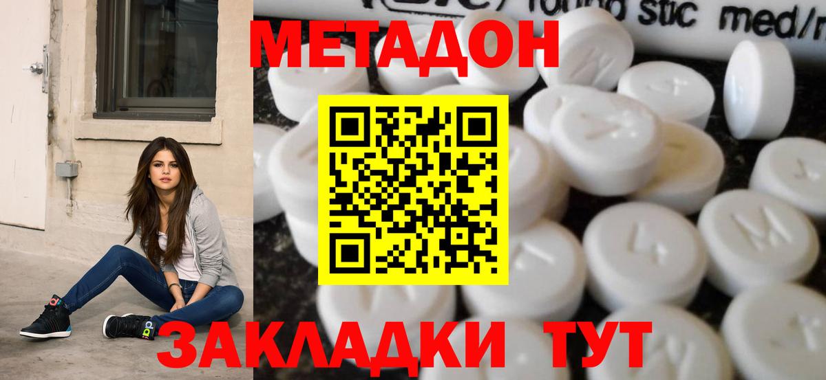 ГАШИШ Санкт-Петербург
