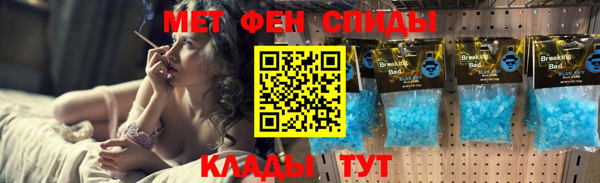 Первитин  Вход с VPN  Первитин витя  Санкт-Петербург  Первитин витя 