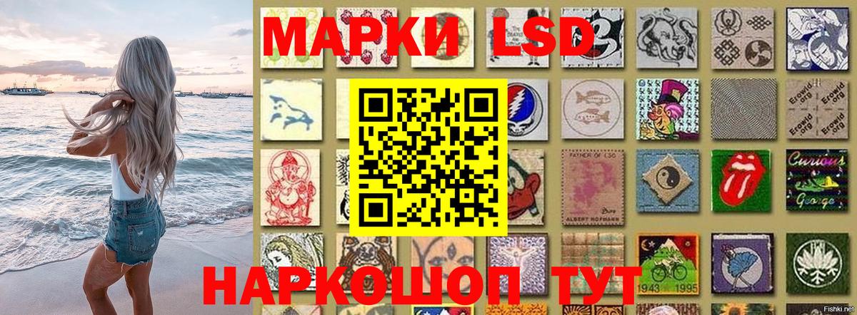 Марки NBOMe 1500мкг Санкт-Петербург