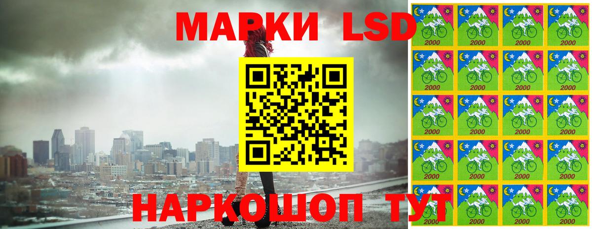 Марки NBOMe 1,5мг  Вход с VPN  Санкт-Петербург  дарнет шоп  Марки NBOMe 1,5мг 