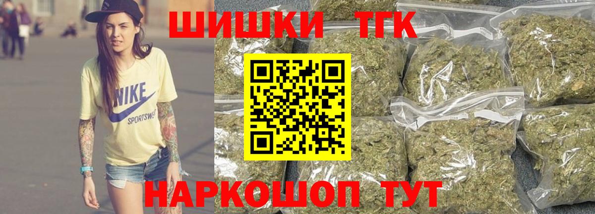Бошки Шишки гибрид  Марихуана LSD WEED  Канабис Ganja  Вход с VPN  Санкт-Петербург 